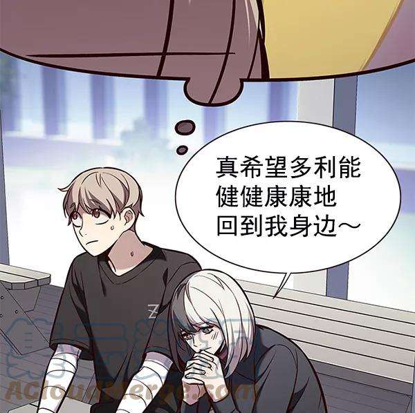 觉醒吧，铲屎官！166话