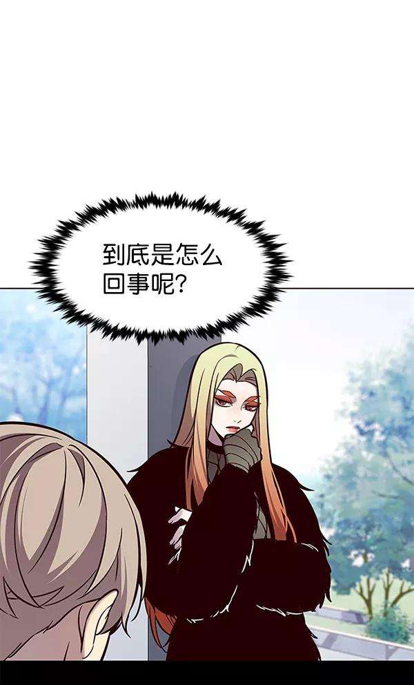 觉醒吧，铲屎官！166话