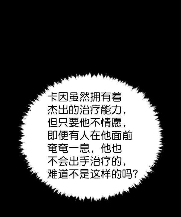 觉醒吧，铲屎官！166话