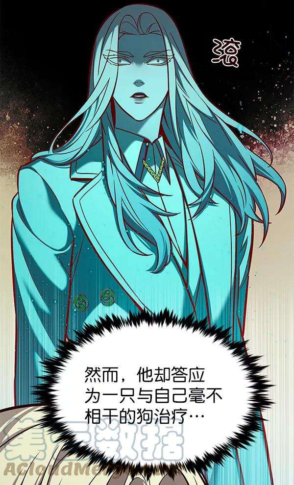 觉醒吧，铲屎官！166话