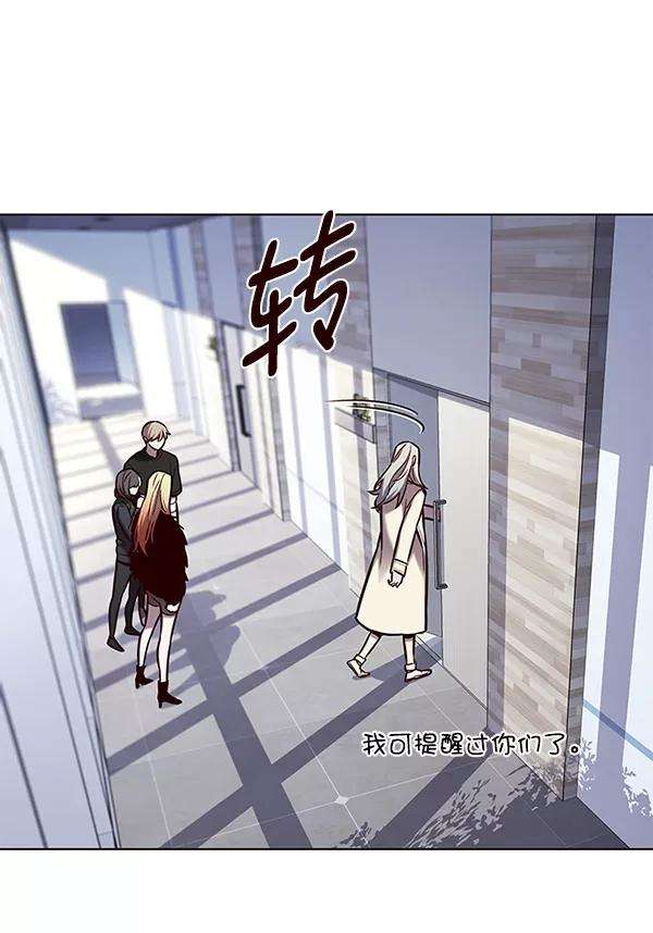 觉醒吧，铲屎官！166话