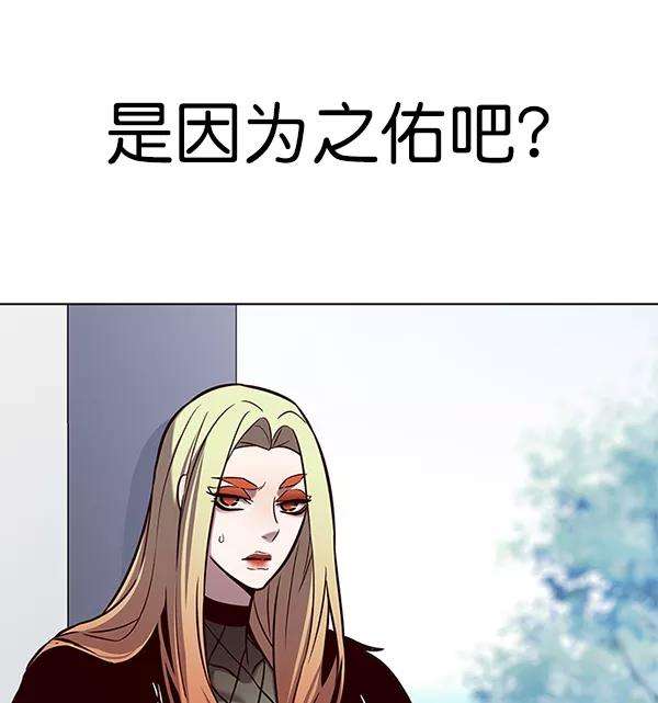 觉醒吧，铲屎官！166话