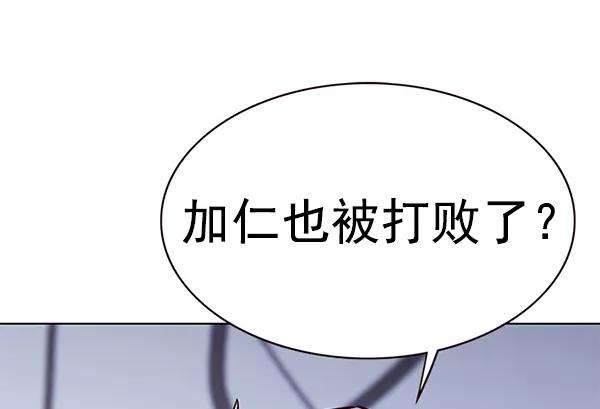 觉醒吧，铲屎官！166话