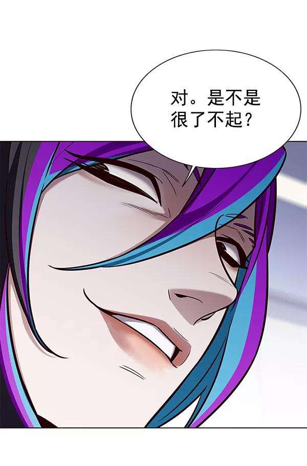 觉醒吧，铲屎官！166话