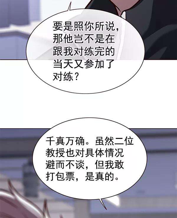 觉醒吧，铲屎官！166话