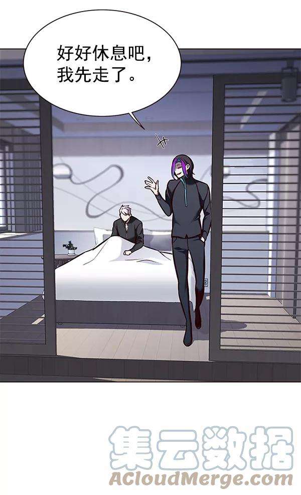 觉醒吧，铲屎官！166话