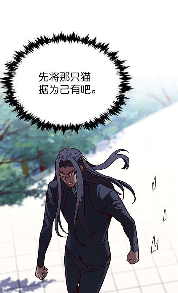 觉醒吧，铲屎官！166话