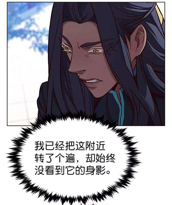 觉醒吧，铲屎官！166话