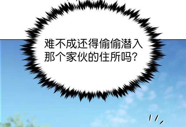 觉醒吧，铲屎官！166话