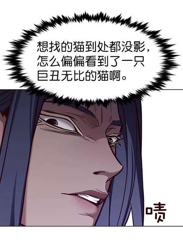 觉醒吧，铲屎官！166话