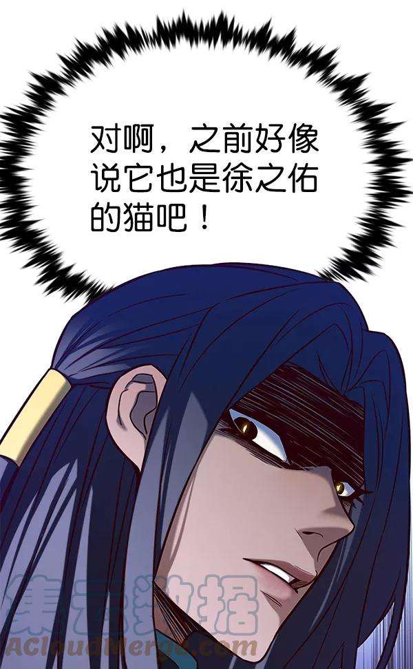 觉醒吧，铲屎官！166话