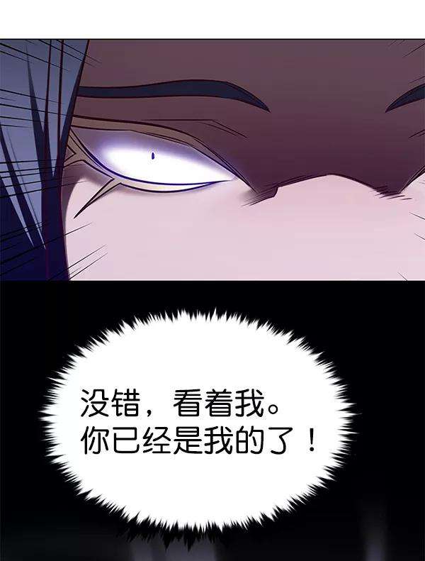 觉醒吧，铲屎官！166话