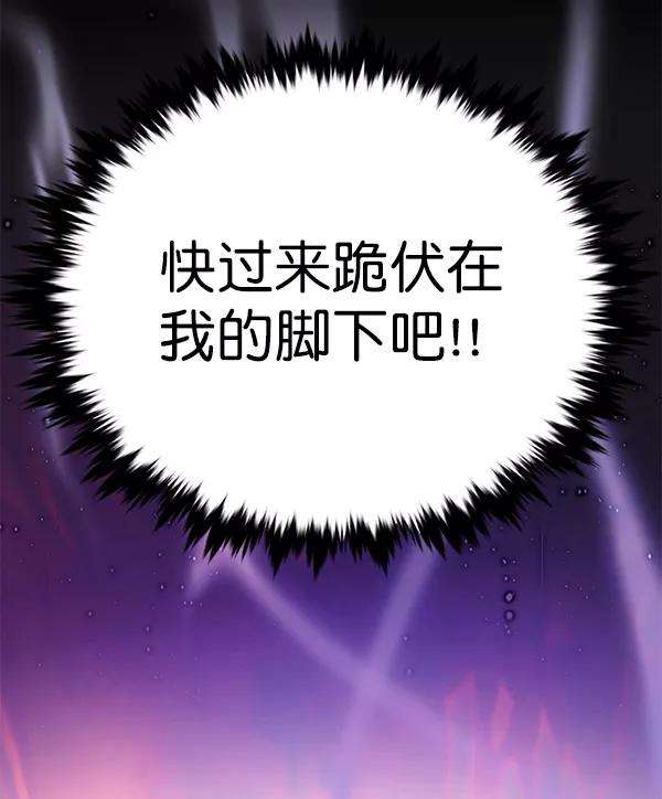 觉醒吧，铲屎官！166话