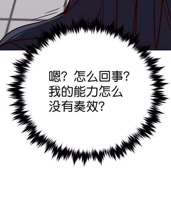 觉醒吧，铲屎官！166话