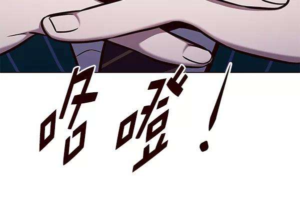 觉醒吧，铲屎官！167话