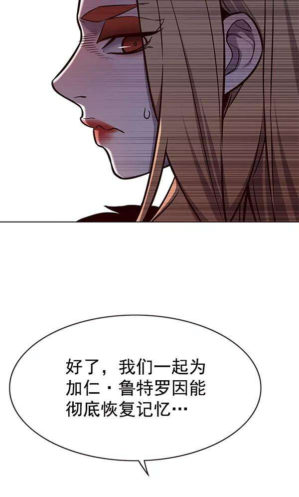 觉醒吧，铲屎官！167话