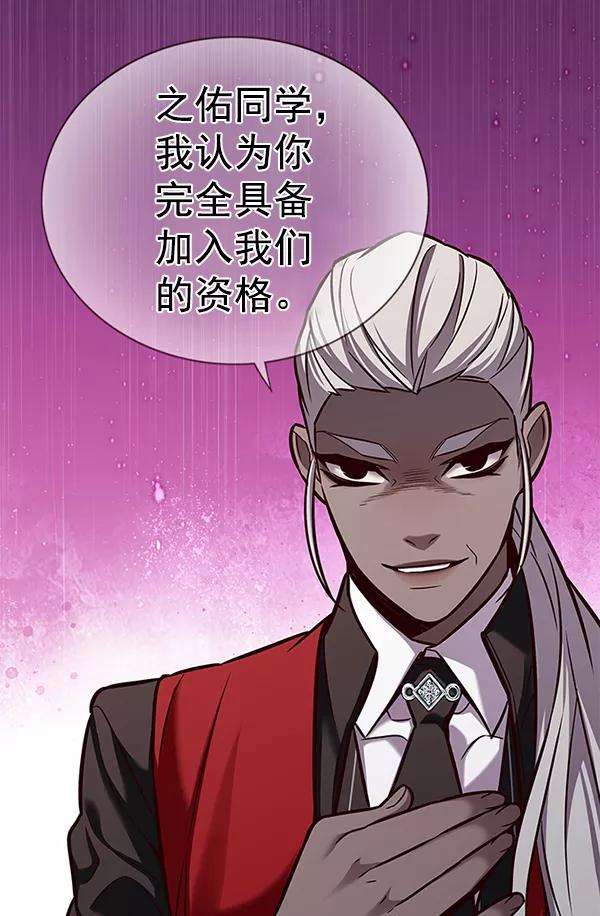 觉醒吧，铲屎官！167话