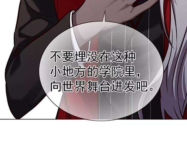 觉醒吧，铲屎官！167话