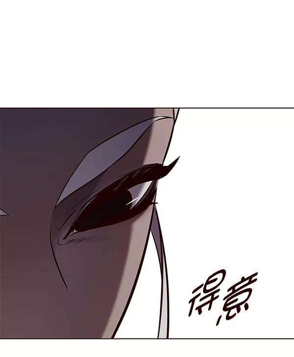 觉醒吧，铲屎官！167话