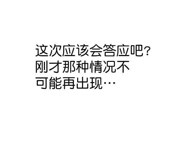 觉醒吧，铲屎官！167话