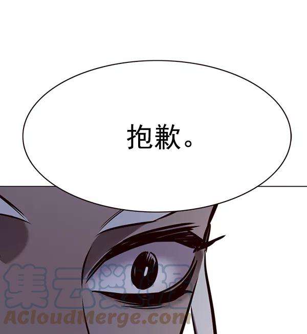 觉醒吧，铲屎官！167话