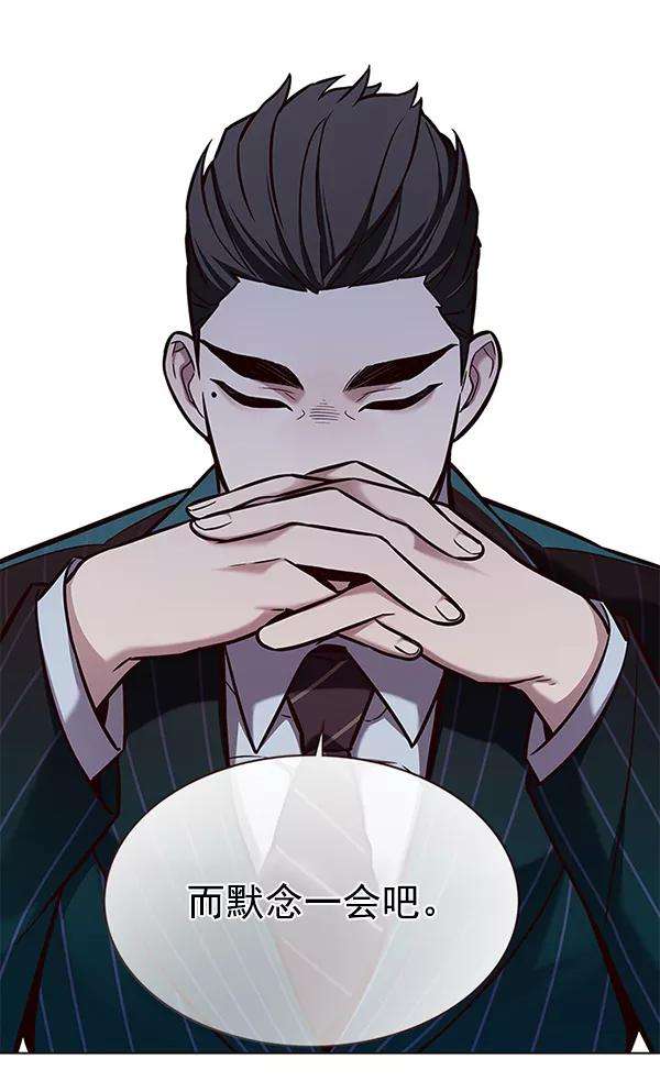 觉醒吧，铲屎官！167话