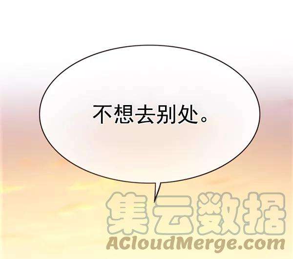 觉醒吧，铲屎官！167话