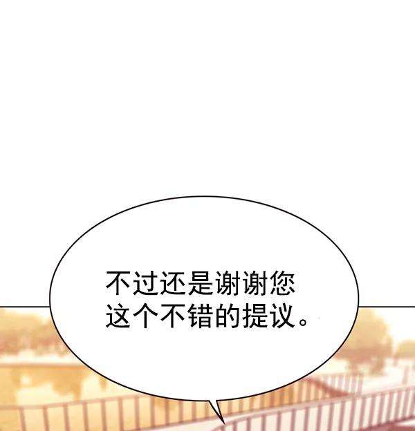 觉醒吧，铲屎官！167话