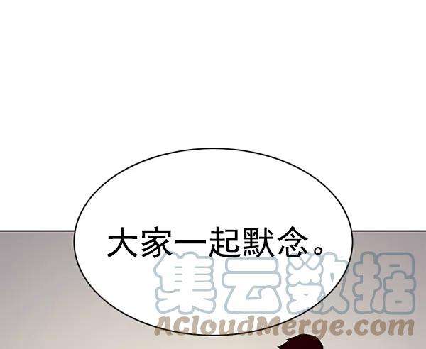 觉醒吧，铲屎官！167话