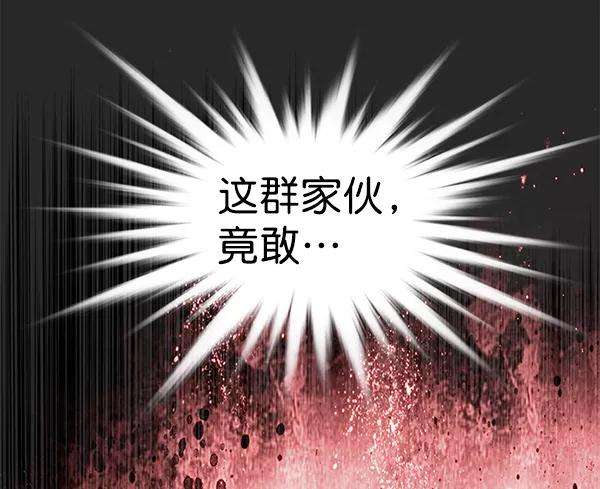 觉醒吧，铲屎官！167话