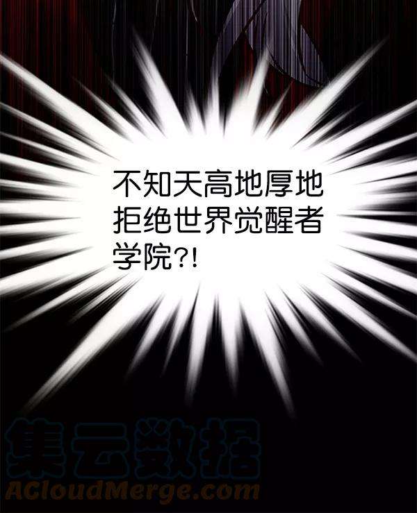 觉醒吧，铲屎官！167话