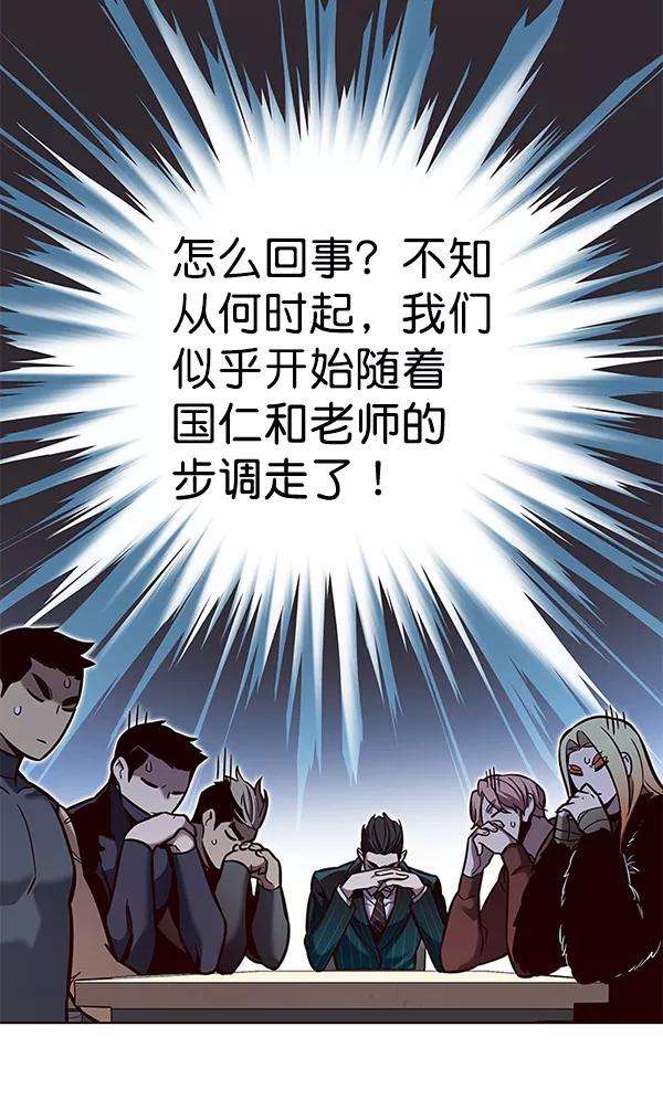 觉醒吧，铲屎官！167话