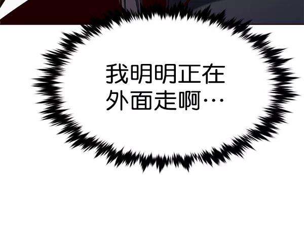 觉醒吧，铲屎官！167话