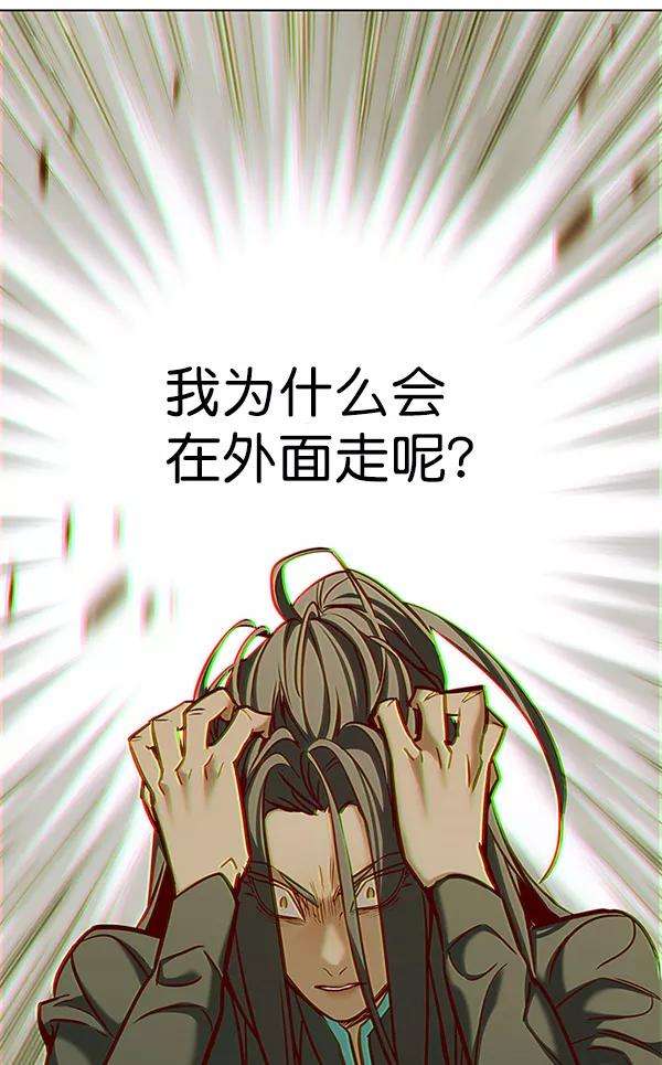 觉醒吧，铲屎官！167话