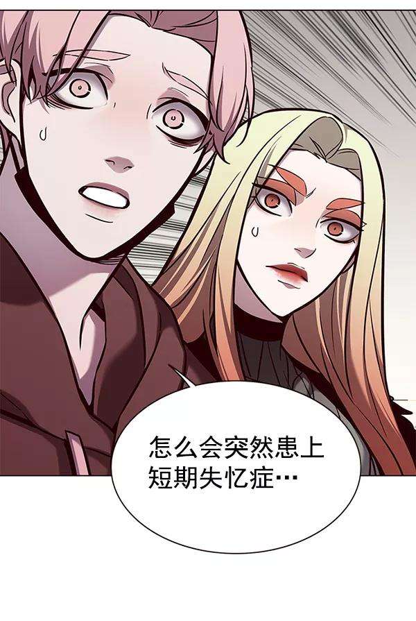 觉醒吧，铲屎官！167话