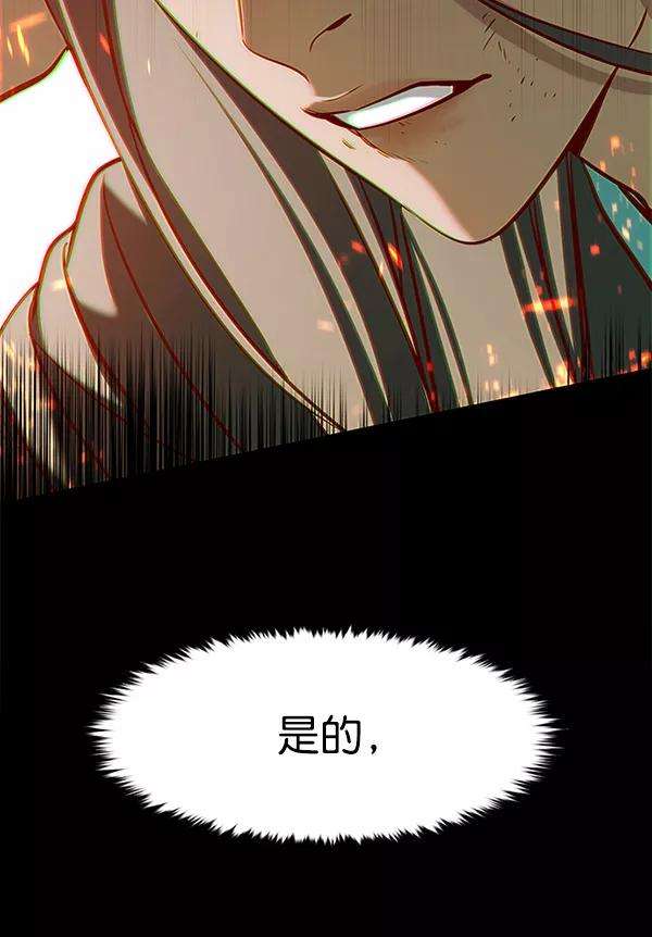 觉醒吧，铲屎官！167话