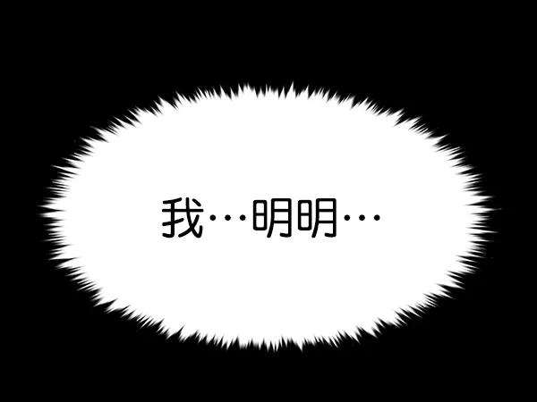 觉醒吧，铲屎官！167话