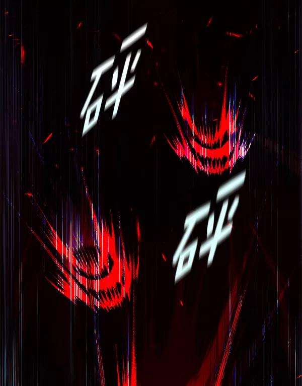 觉醒吧，铲屎官！167话