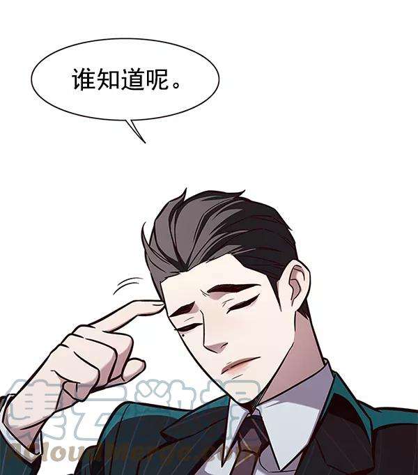 觉醒吧，铲屎官！167话