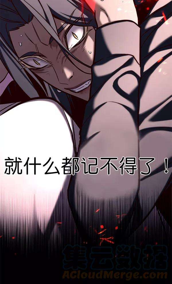 觉醒吧，铲屎官！167话