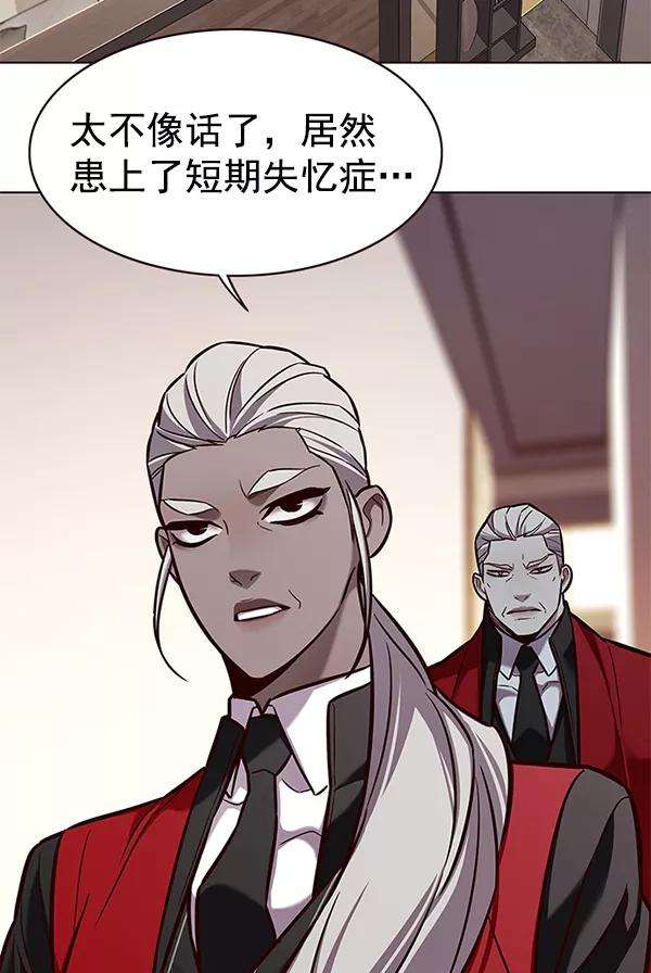 觉醒吧，铲屎官！167话