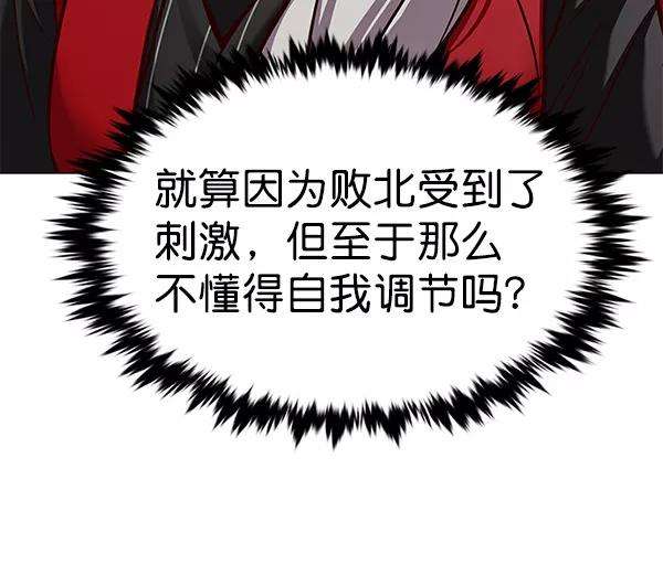 觉醒吧，铲屎官！167话