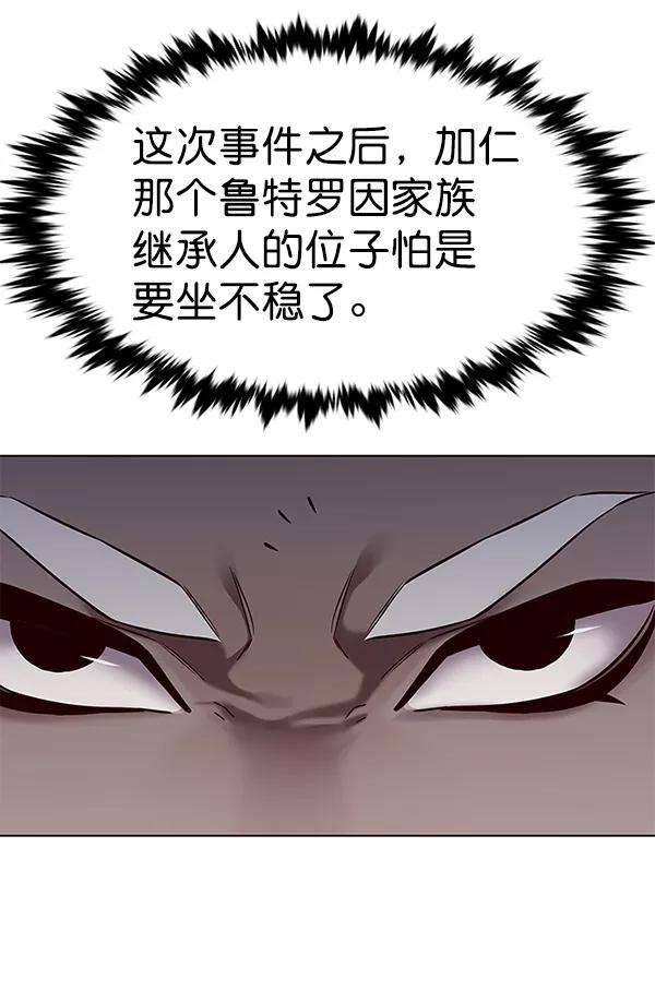 觉醒吧，铲屎官！167话