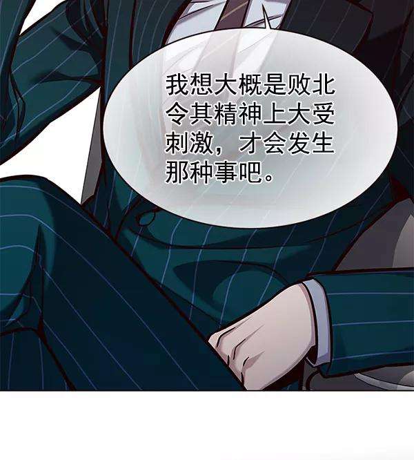 觉醒吧，铲屎官！167话