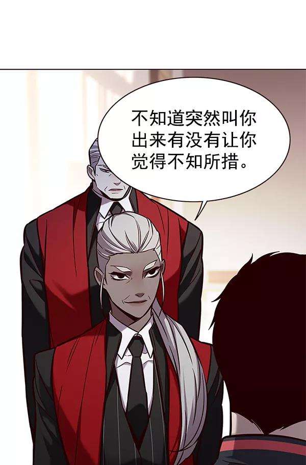 觉醒吧，铲屎官！167话