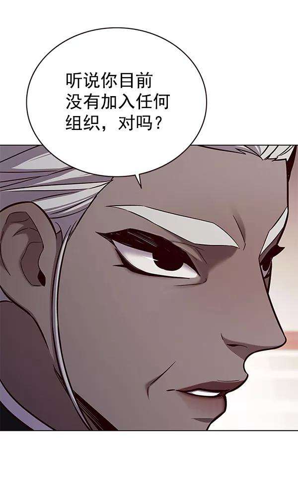 觉醒吧，铲屎官！167话