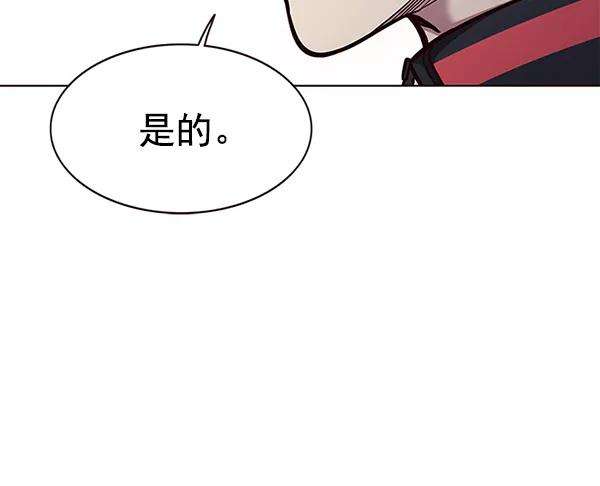 觉醒吧，铲屎官！167话