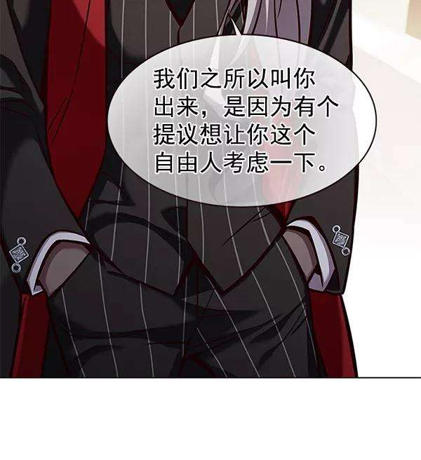 觉醒吧，铲屎官！167话