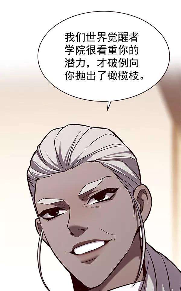 觉醒吧，铲屎官！167话