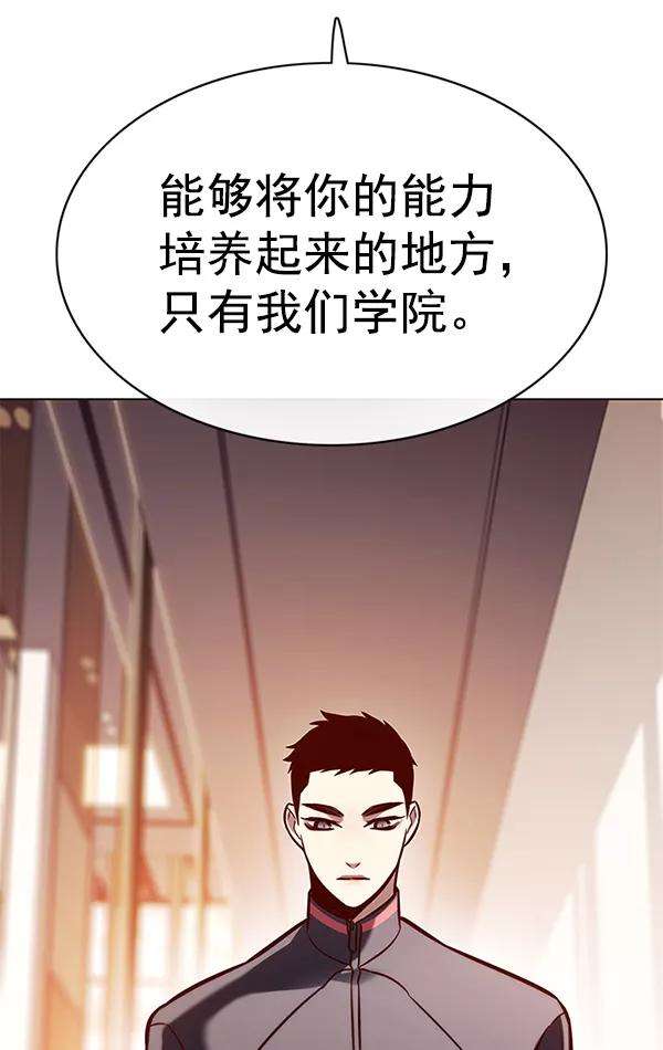 觉醒吧，铲屎官！167话